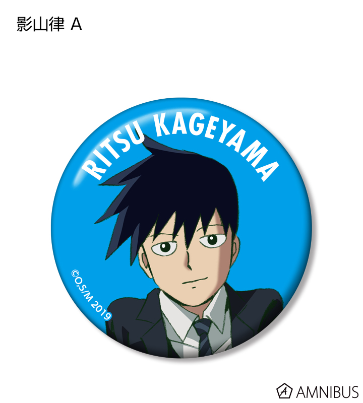 AMNIBUS-日常使いできるアニメグッズの通販サイト-