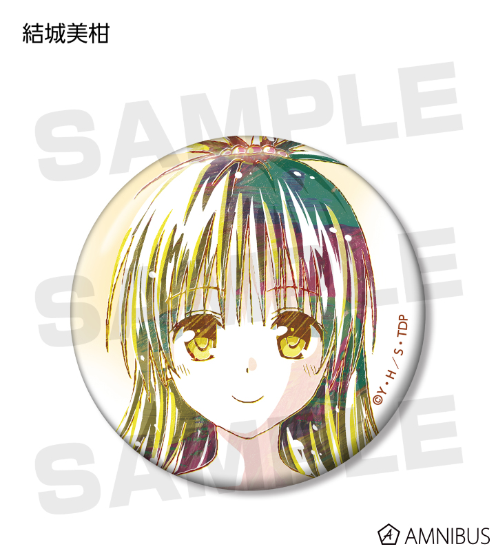 To LOVEる-とらぶる-ダークネス - トレーディング Ani-Art 缶バッジ