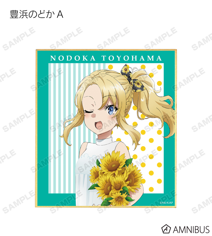 AMNIBUS-日常使いできるアニメグッズの通販サイト-