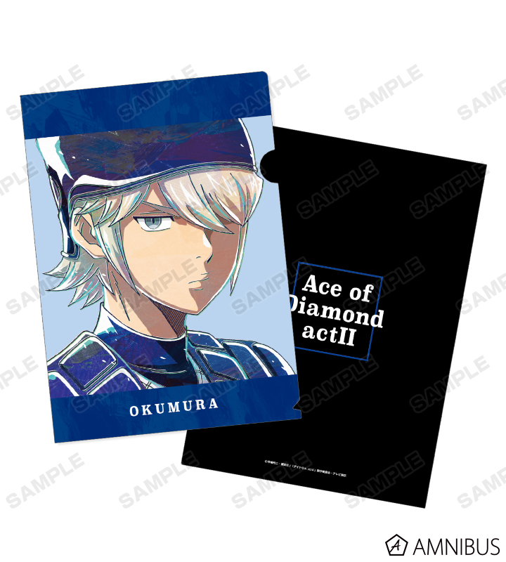 ダイヤのA 沢村 奥村 クリアファイル ダイヤのA 沢村 奥村 クリア