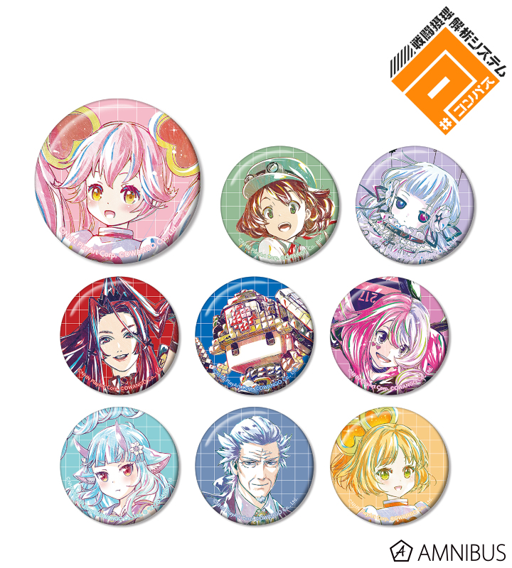 AMNIBUS-日常使いできるアニメグッズの通販サイト-