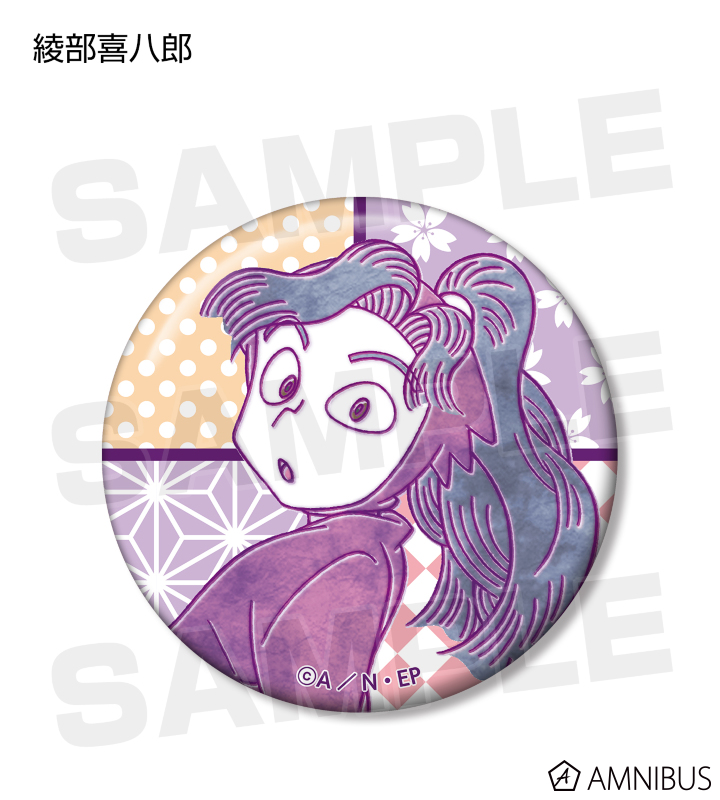 AMNIBUS-日常使いできるアニメグッズの通販サイト-