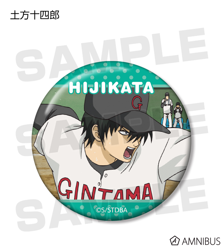 AMNIBUS-日常使いできるアニメグッズの通販サイト-