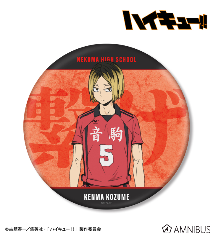 AMNIBUS-日常使いできるアニメグッズの通販サイト-