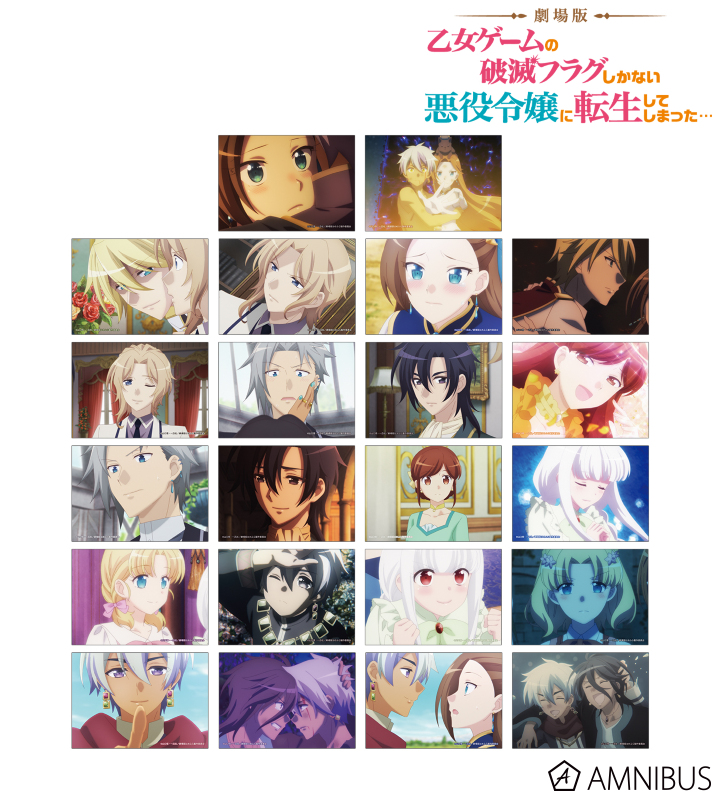 AMNIBUS-日常使いできるアニメグッズの通販サイト-