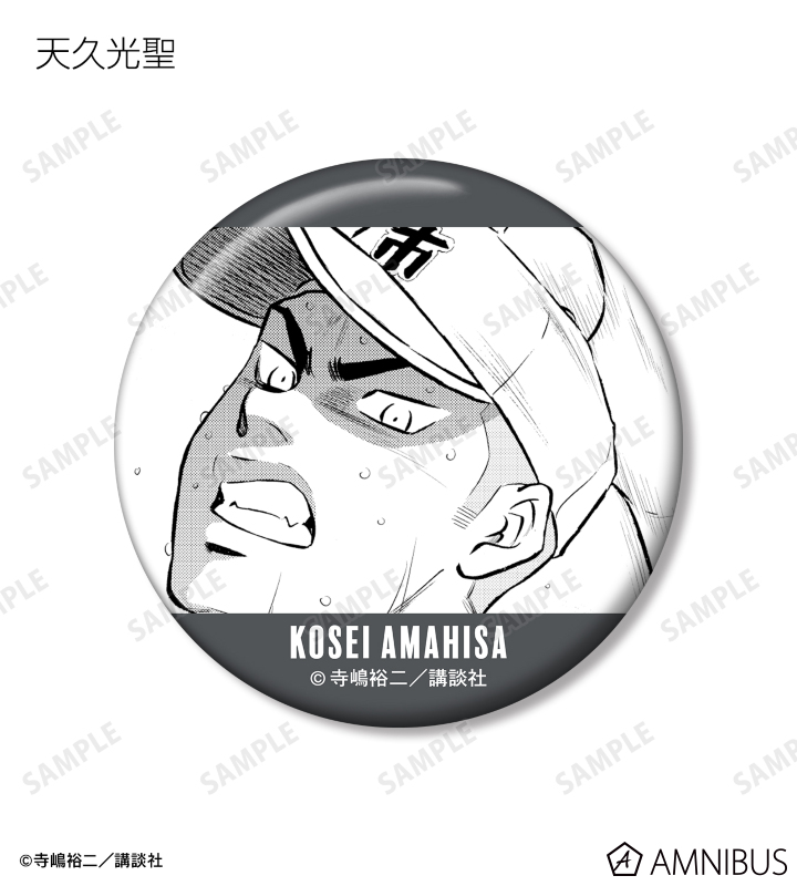 AMNIBUS-日常使いできるアニメグッズの通販サイト-