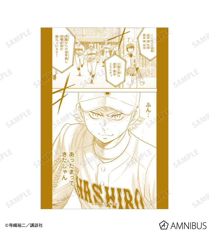 ダイヤのA 成宮鳴 缶バッジ 原作 ダイヤのA 缶バッジコレクション 成宮