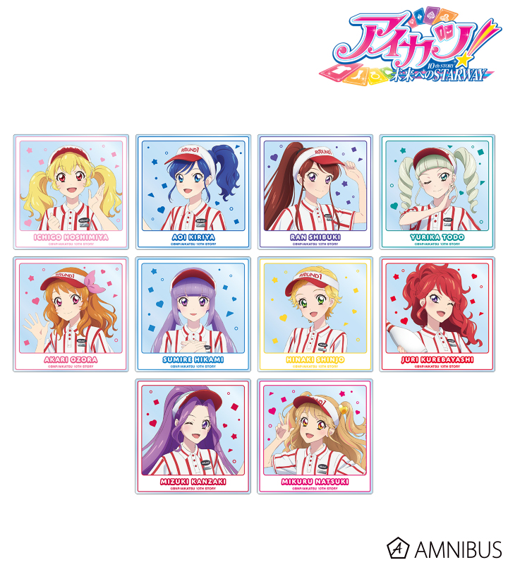 アイカツ！ 10th STORY ～未来へのSTARWAY～ - 描き下ろし ROUND1ver