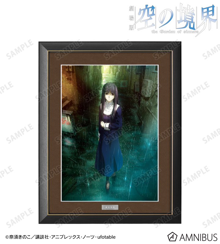 AMNIBUS-日常使いできるアニメグッズの通販サイト-