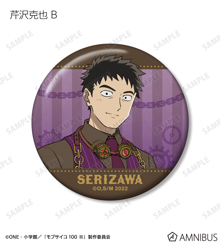 AMNIBUS-日常使いできるアニメグッズの通販サイト-