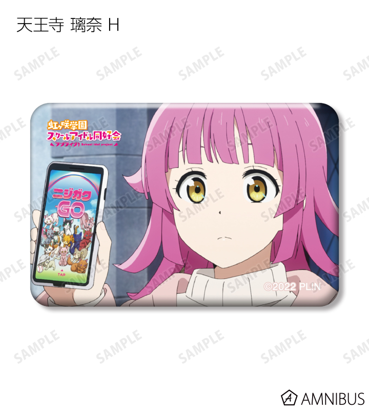 天王寺璃奈 1stライブ 缶バッジ 虹ヶ咲Love you my friends 天王寺璃奈