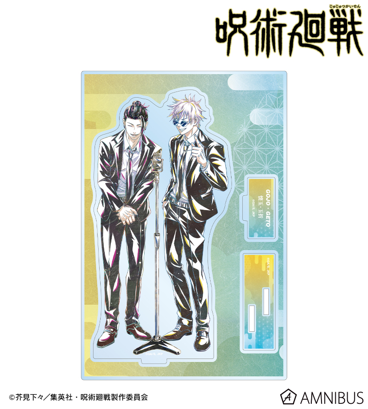 AMNIBUS-日常使いできるアニメグッズの通販サイト-