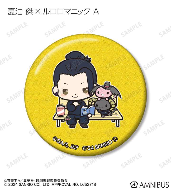 AMNIBUS-日常使いできるアニメグッズの通販サイト-