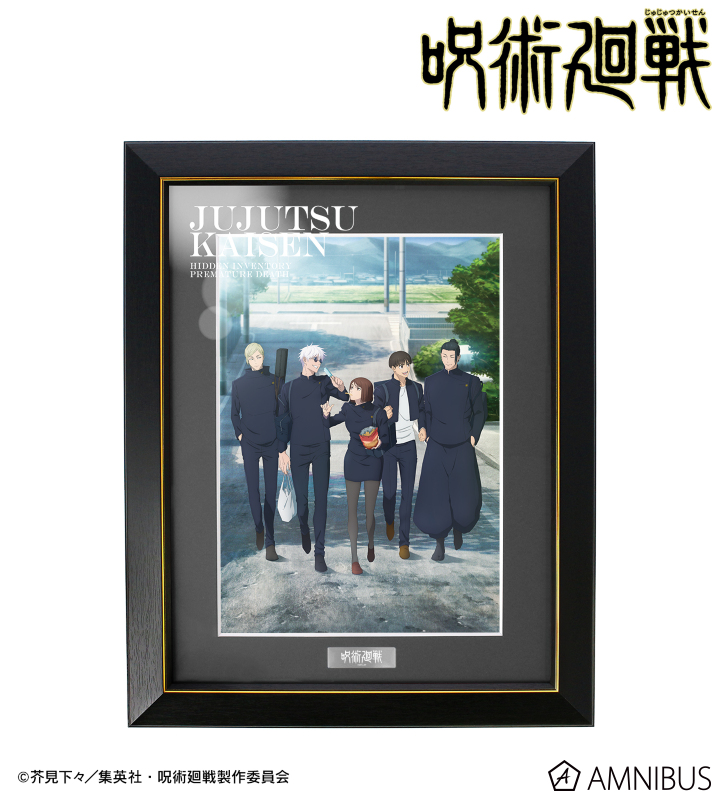 AMNIBUS-日常使いできるアニメグッズの通販サイト-