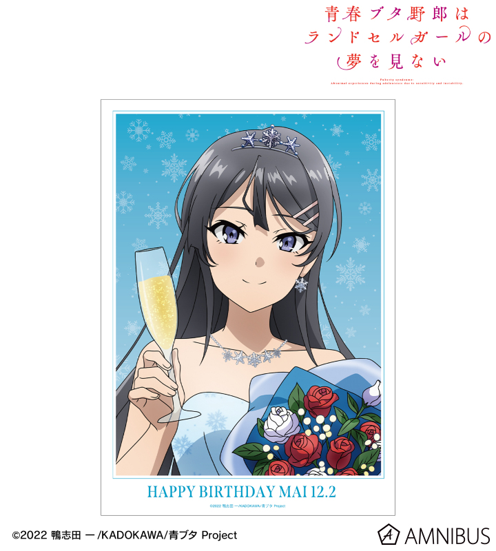 AMNIBUS-日常使いできるアニメグッズの通販サイト-