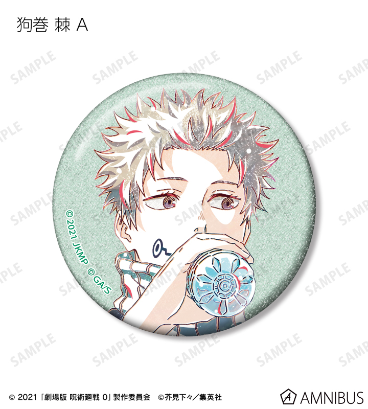 AMNIBUS-日常使いできるアニメグッズの通販サイト-