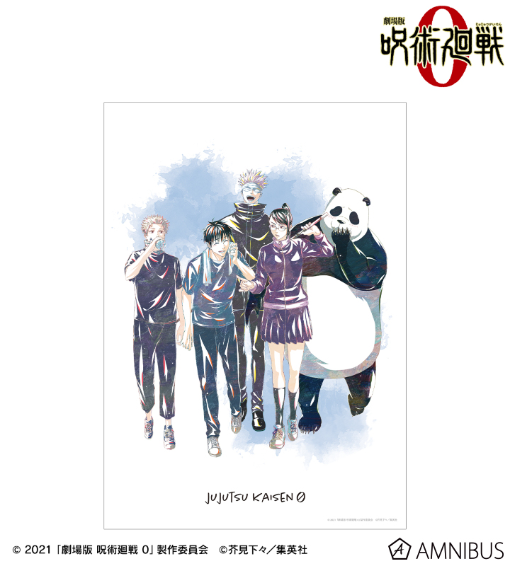 AMNIBUS-日常使いできるアニメグッズの通販サイト-