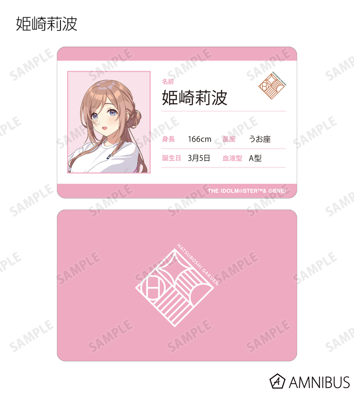 AMNIBUS-日常使いできるアニメグッズの通販サイト-