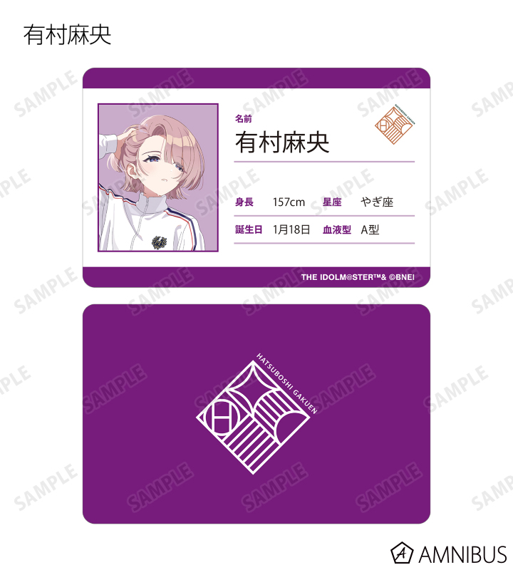 AMNIBUS-日常使いできるアニメグッズの通販サイト-