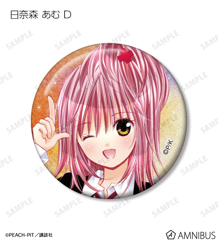 AMNIBUS-日常使いできるアニメグッズの通販サイト-