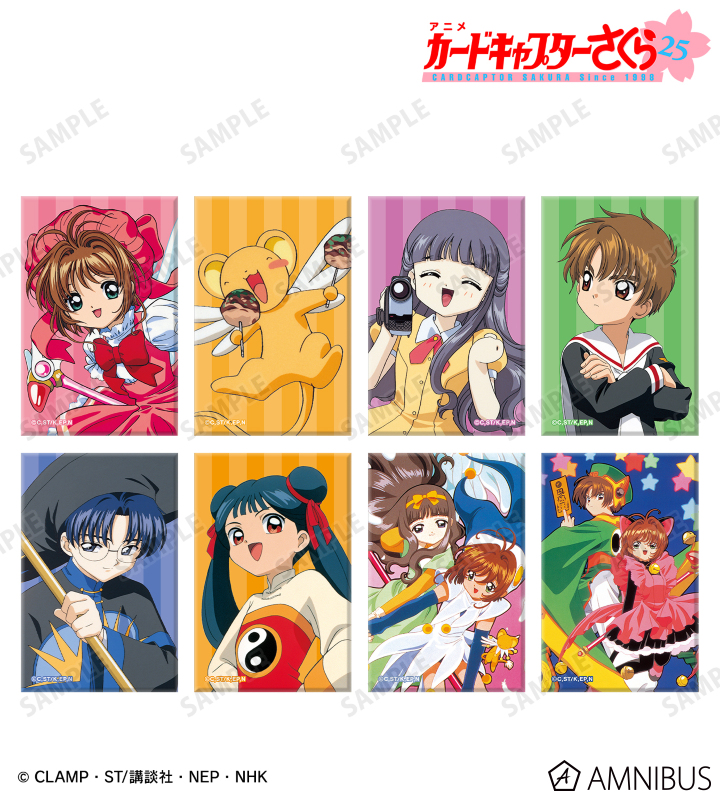 天田印刷 カードキャプターさくら トレーディングコレクション 天田