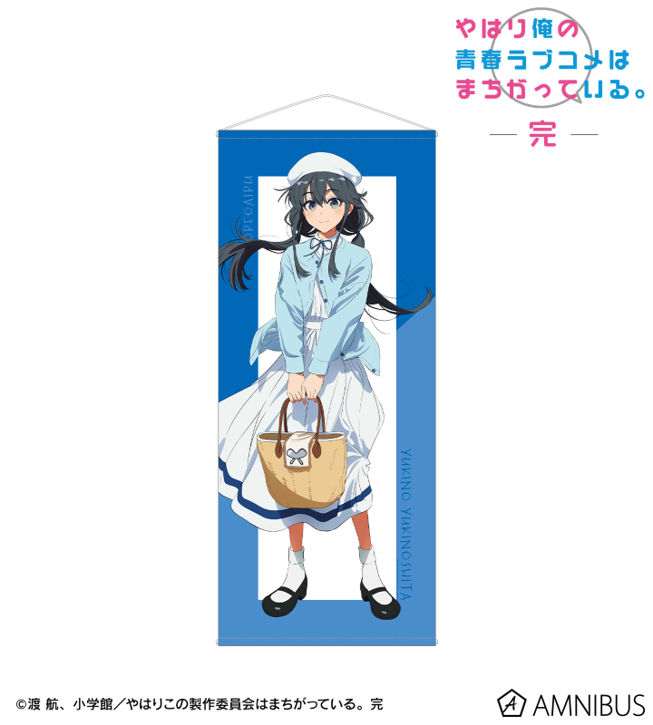 AMNIBUS-日常使いできるアニメグッズの通販サイト-