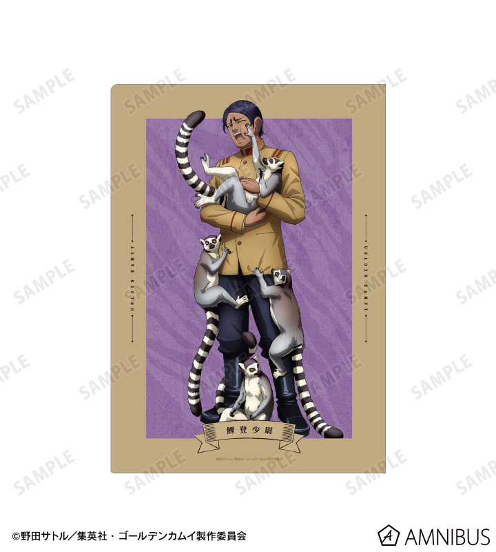 AMNIBUS-日常使いできるアニメグッズの通販サイト-