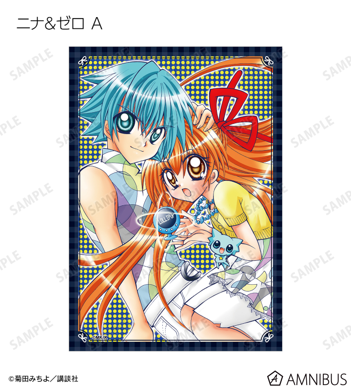 AMNIBUS-日常使いできるアニメグッズの通販サイト-