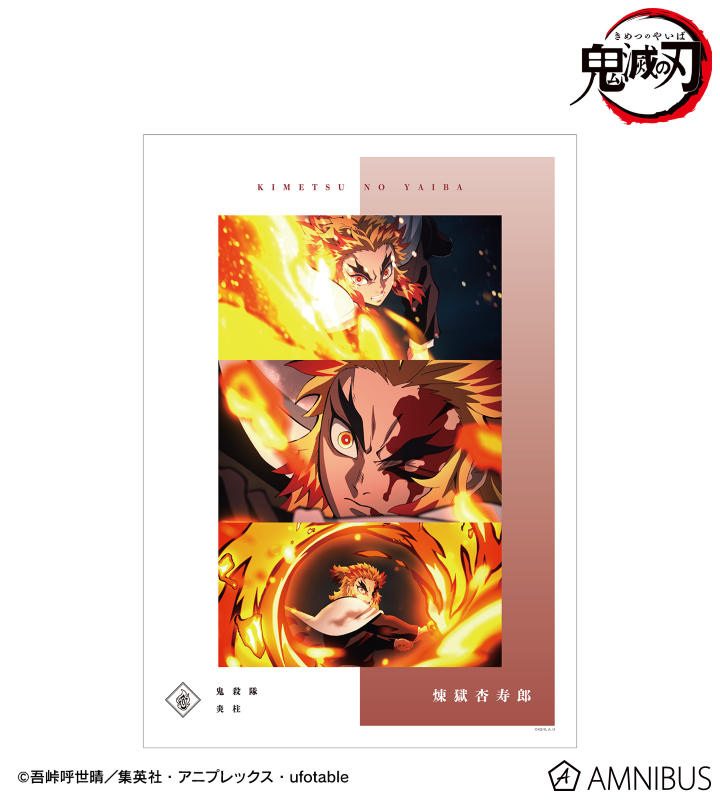 AMNIBUS-日常使いできるアニメグッズの通販サイト-