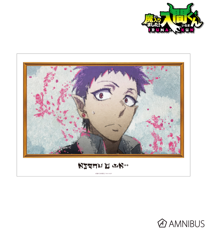 アンドロ・M・ジャズ 魔入間展 缶バッジ 魔入りました！入間くん