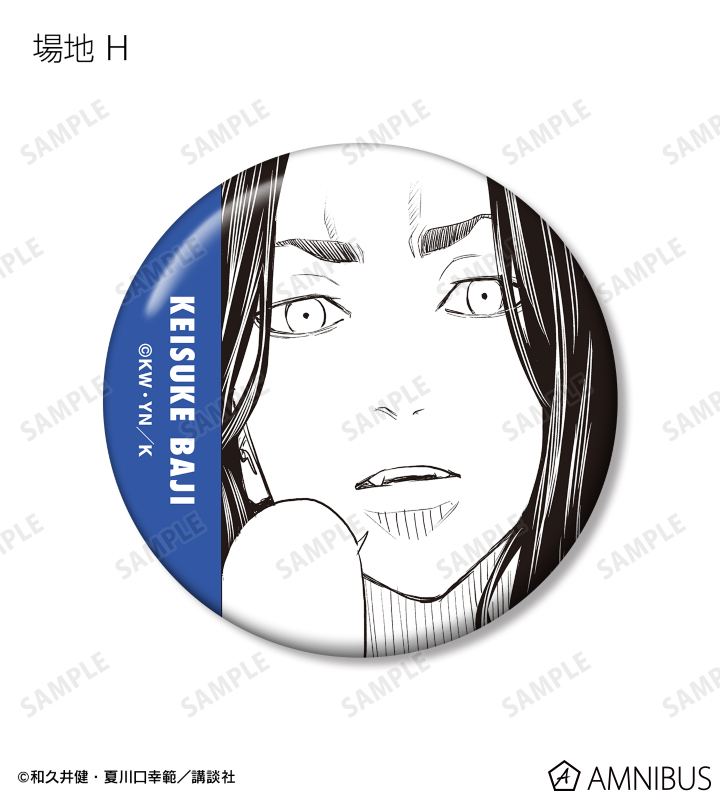 AMNIBUS-日常使いできるアニメグッズの通販サイト-