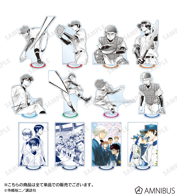 AMNIBUS-日常使いできるアニメグッズの通販サイト-