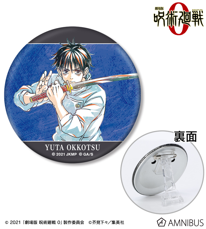 AMNIBUS-日常使いできるアニメグッズの通販サイト-