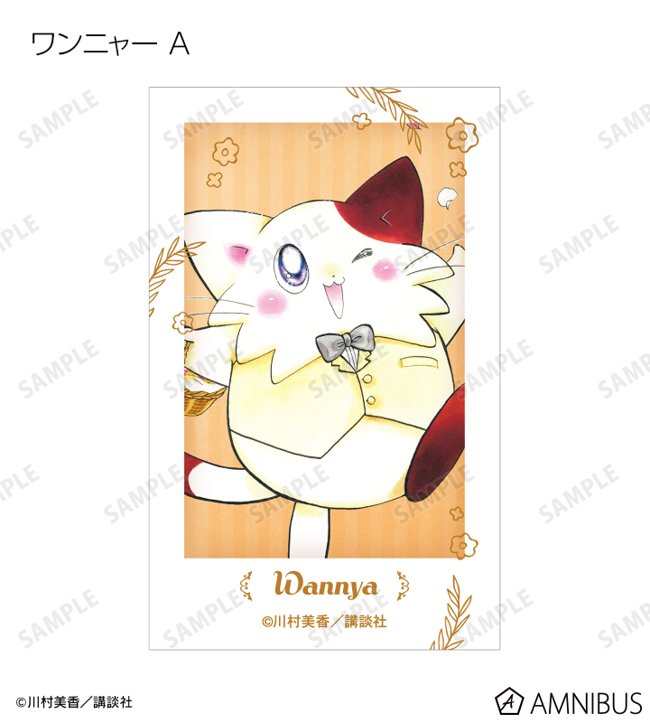 AMNIBUS-日常使いできるアニメグッズの通販サイト-
