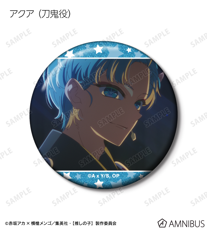 AMNIBUS-日常使いできるアニメグッズの通販サイト-