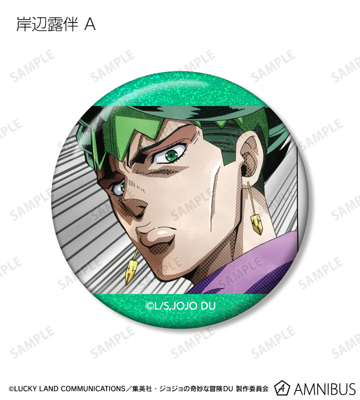 AMNIBUS-日常使いできるアニメグッズの通販サイト-