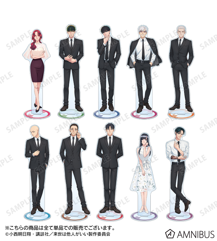 AMNIBUS-日常使いできるアニメグッズの通販サイト-