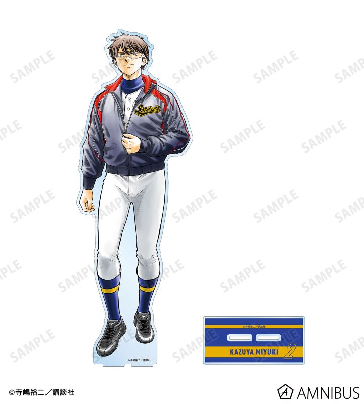 AMNIBUS-日常使いできるアニメグッズの通販サイト-