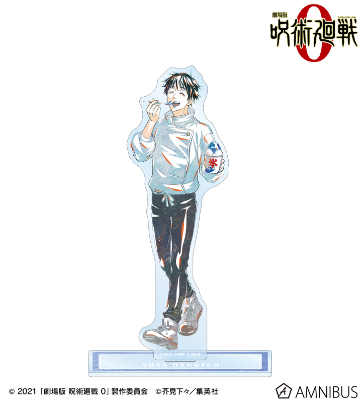 AMNIBUS-日常使いできるアニメグッズの通販サイト-