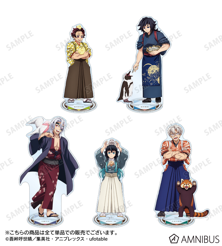 AMNIBUS-日常使いできるアニメグッズの通販サイト-