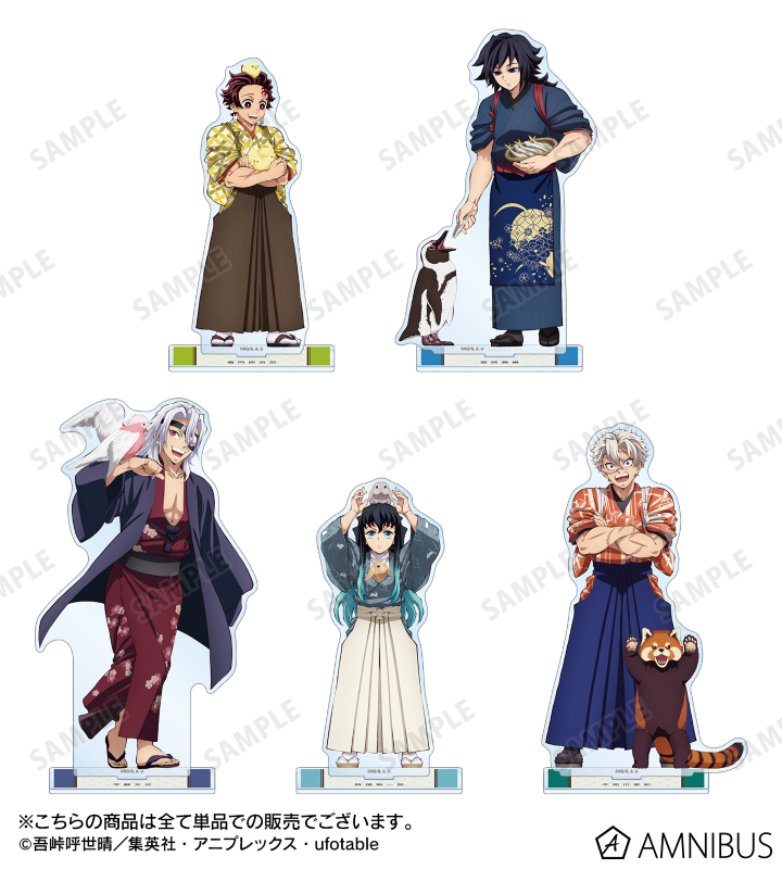 鬼滅の刃 冨岡義勇 ビッグアクリルスタンド 原画 全集中展 刀鍛冶の里