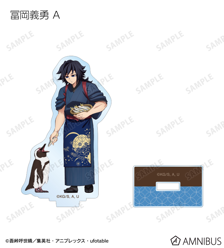 AMNIBUS-日常使いできるアニメグッズの通販サイト-