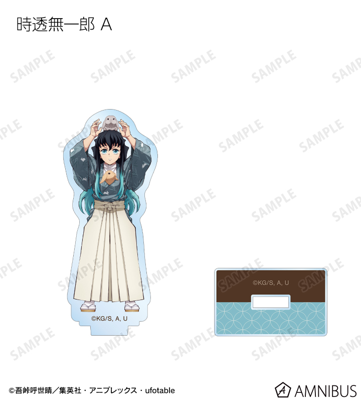 AMNIBUS-日常使いできるアニメグッズの通販サイト-