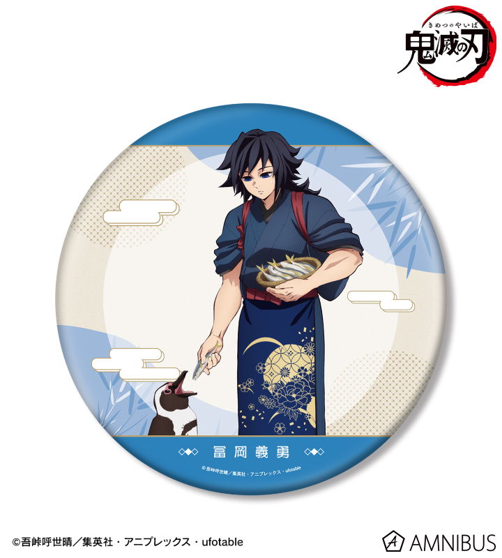 鬼滅の刃 柿安 缶バッジ 冨岡義勇 柿安ダイニング 鬼滅の刃 冨岡義勇