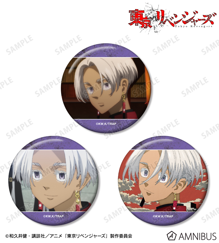 AMNIBUS-日常使いできるアニメグッズの通販サイト-