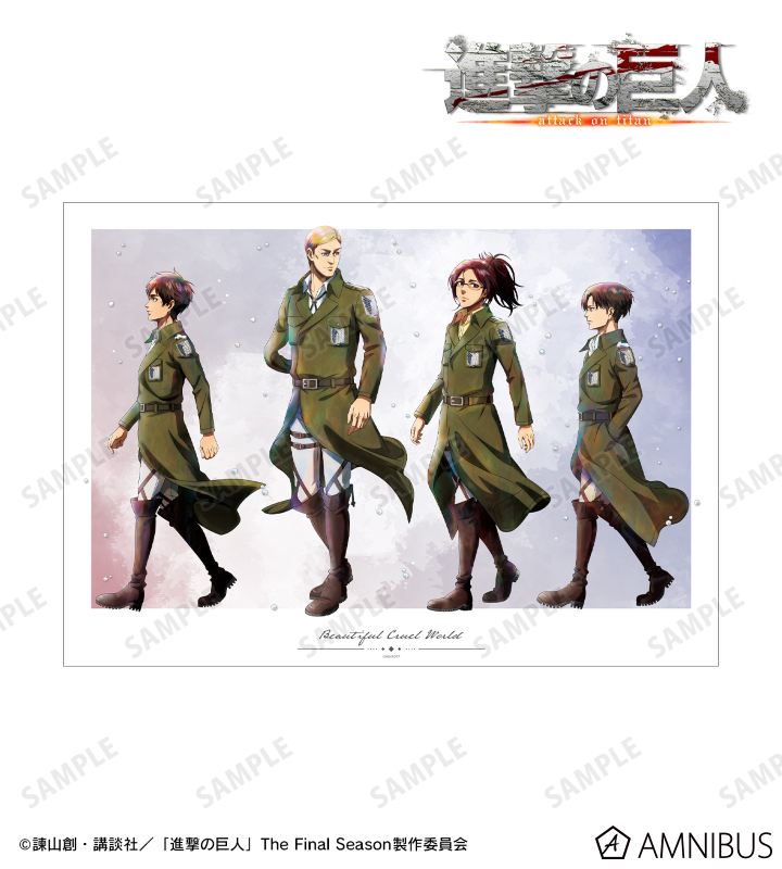 AMNIBUS-日常使いできるアニメグッズの通販サイト-