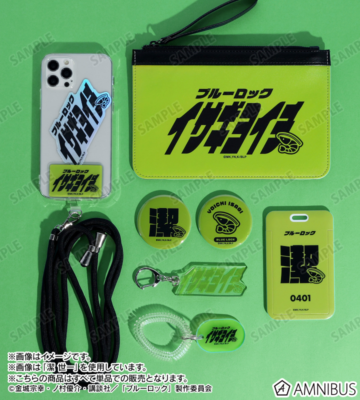 AMNIBUS-日常使いできるアニメグッズの通販サイト-