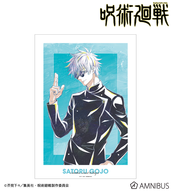 AMNIBUS-日常使いできるアニメグッズの通販サイト-