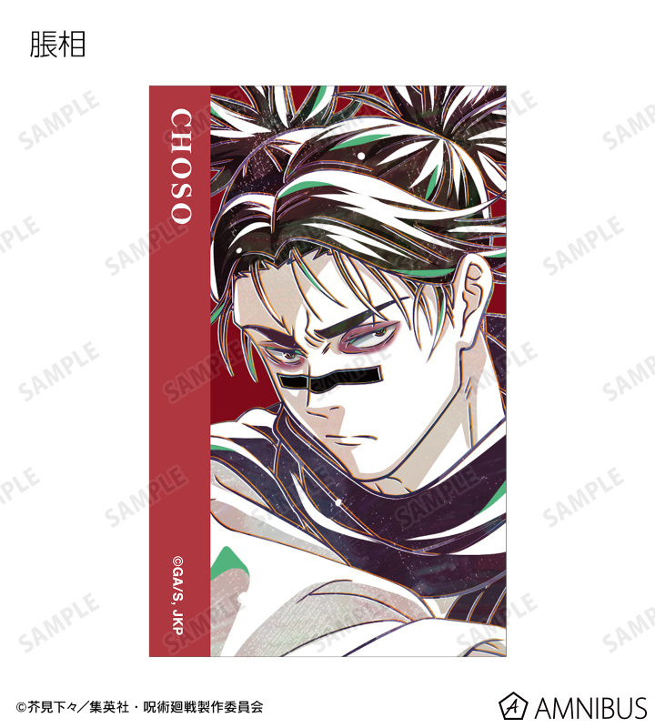 AMNIBUS-日常使いできるアニメグッズの通販サイト-