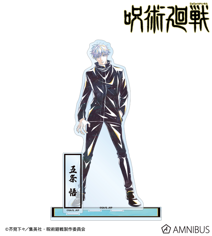 AMNIBUS-日常使いできるアニメグッズの通販サイト-